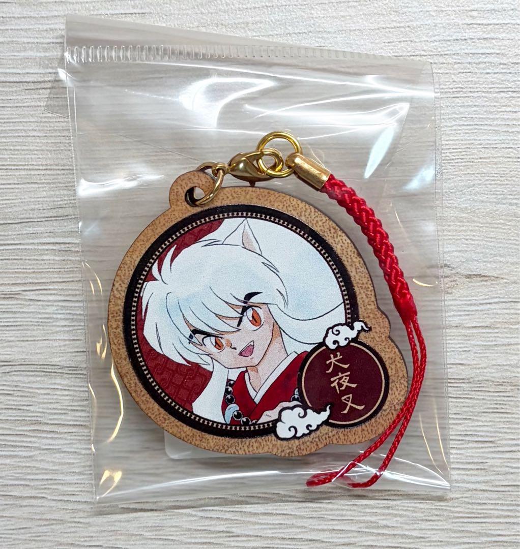 犬夜叉　木製ストラップ　①犬夜叉　高橋留美子