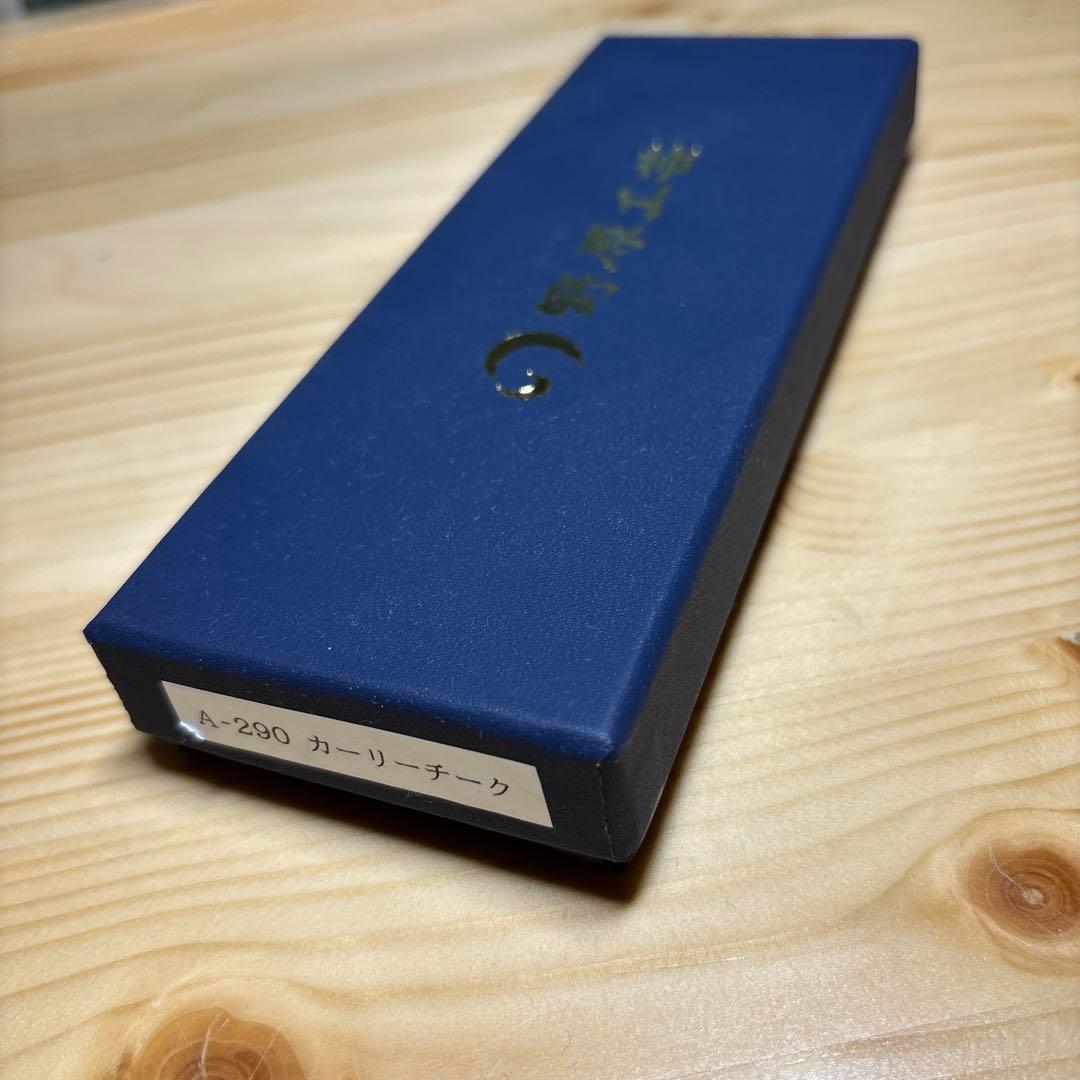 「！4時半まで」！限定価格野原工芸新型シャープペン