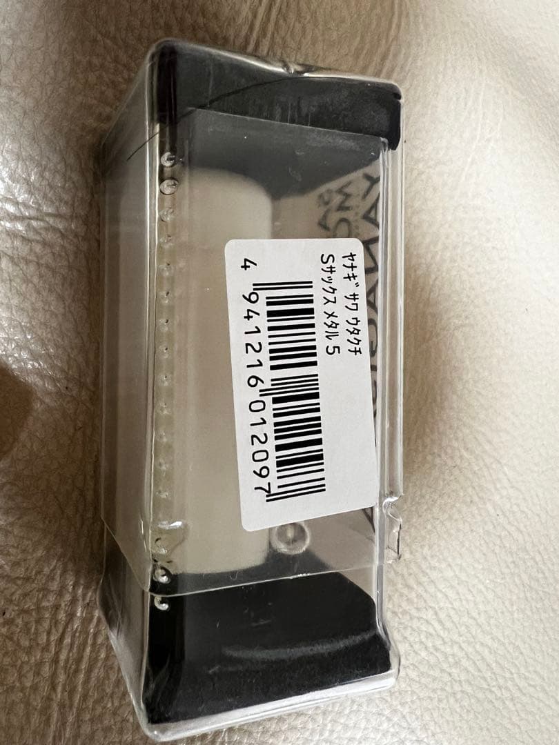 YANAGISAWA ソプラノサックス　メタルマウスピース