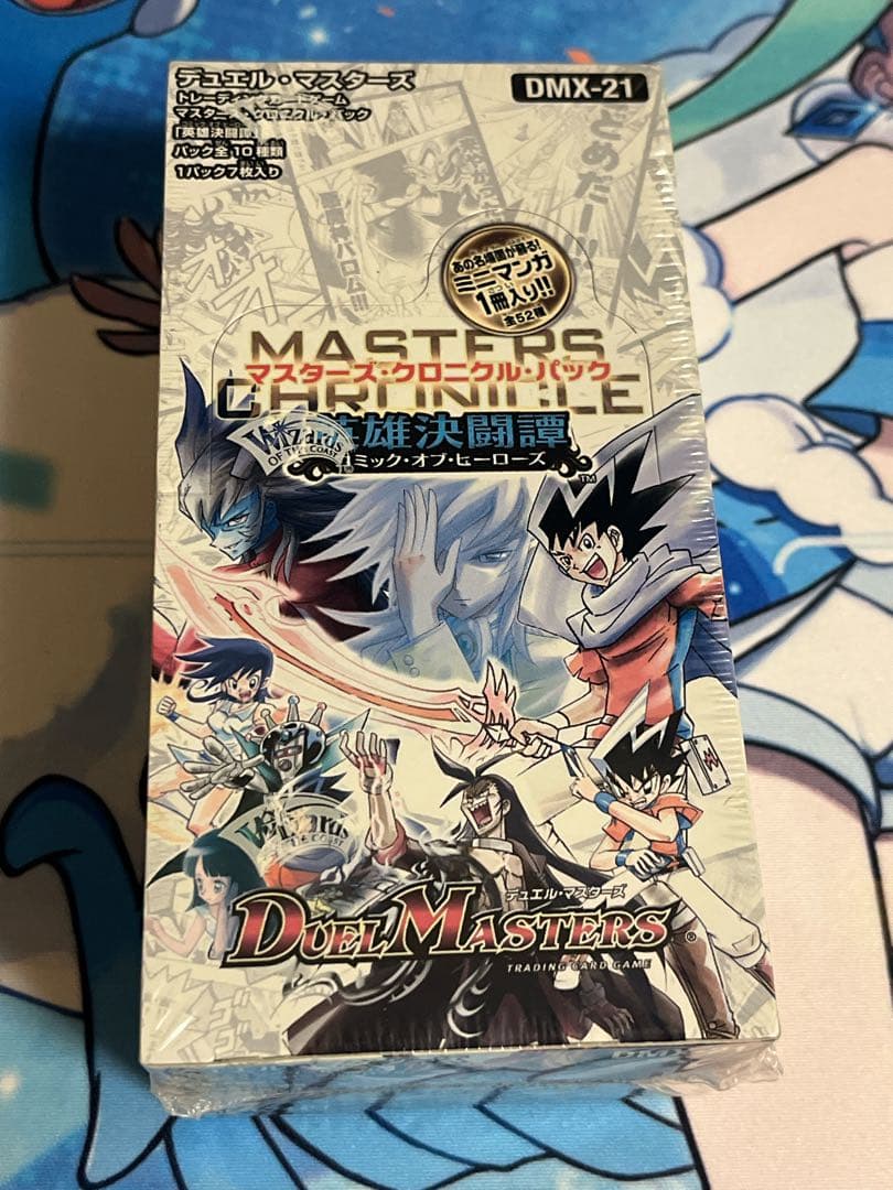 DMX-21マスターズ・クロニクル・パック 英雄決闘譚コミック・オブ・ヒーローズ