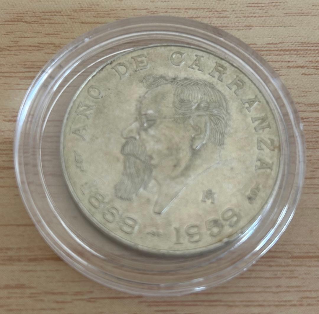 18グラム メキシコ ベヌスティアーノ・カランサ生誕100年記念銀貨