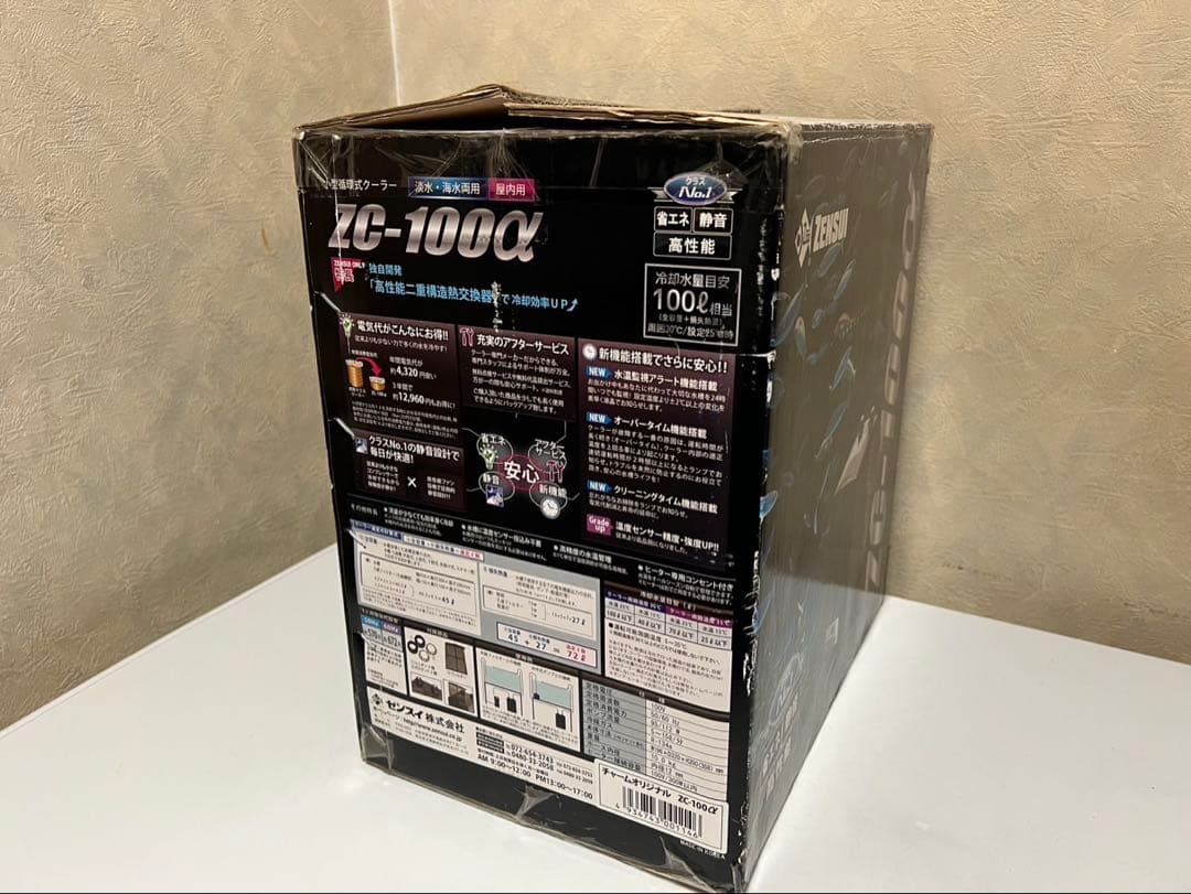 ゼンスイクーラー ZC-100a