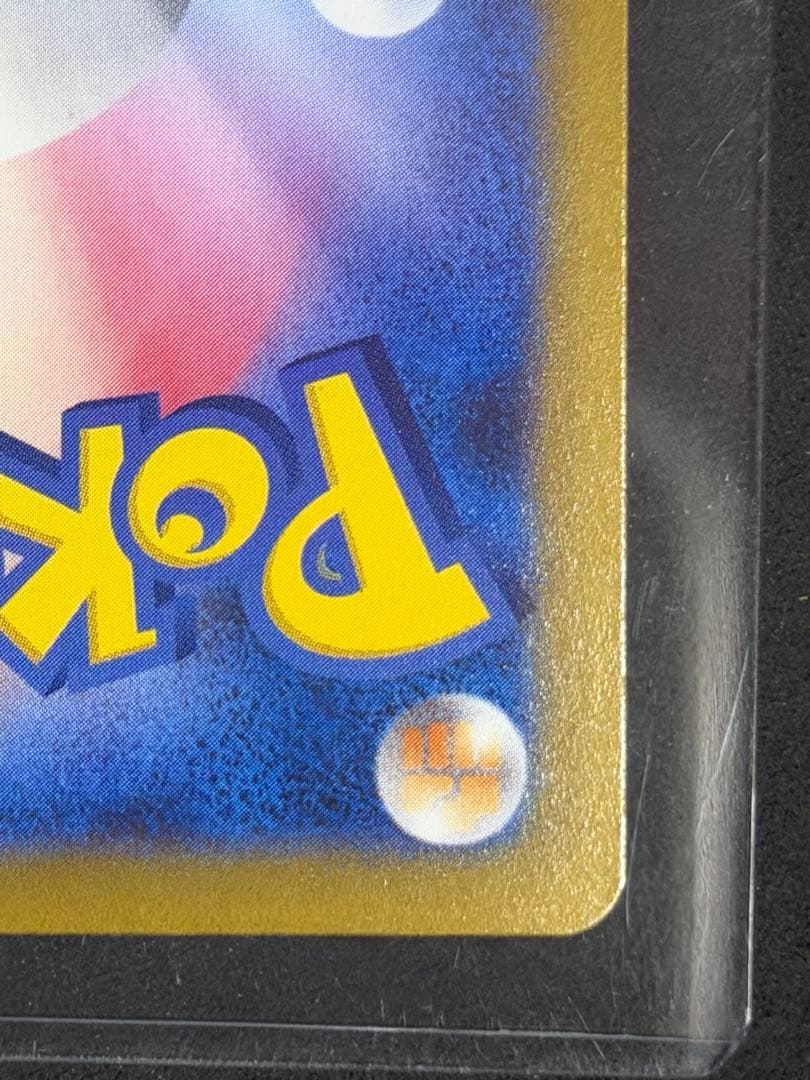 ギラティナV SR sa S11ロストアビス 111/100