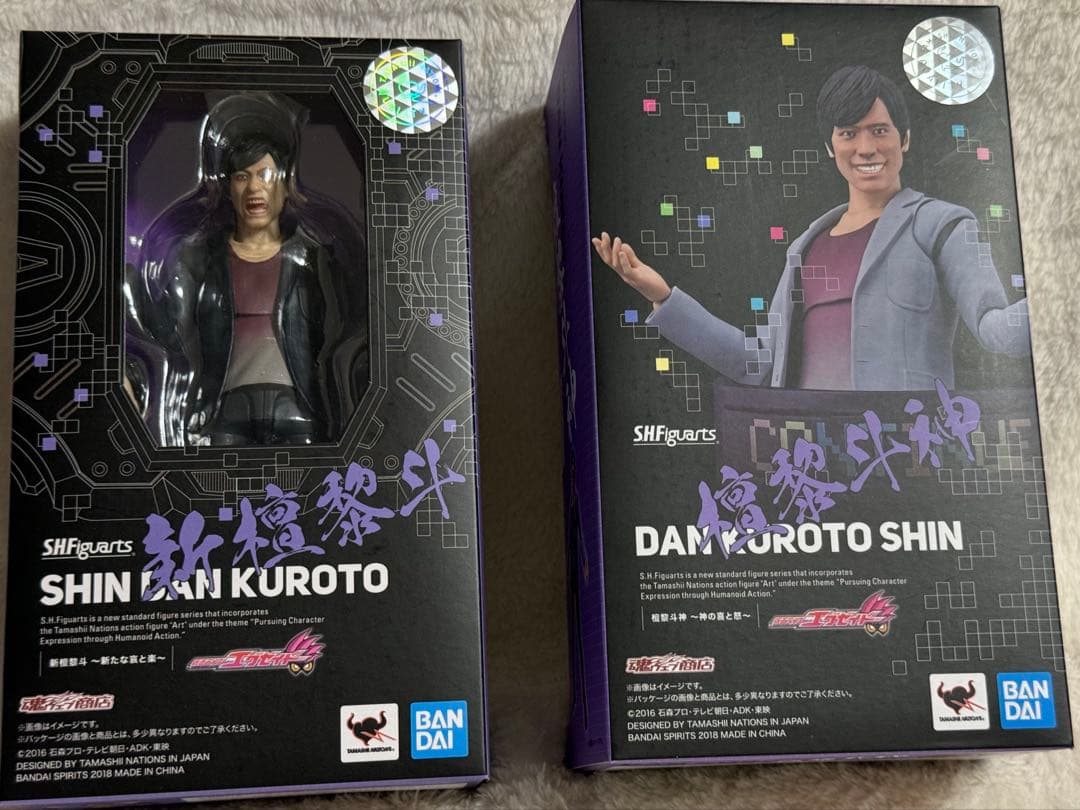 S.H.Figuarts 新檀黎斗　檀黎斗神