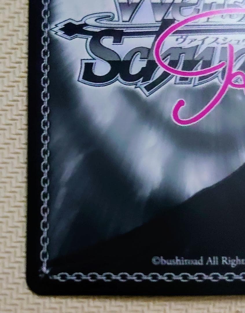 ヴァイスシュヴァルツロゼ 魔法少女にあこがれて 悪の女幹部 マジアベーゼ SP