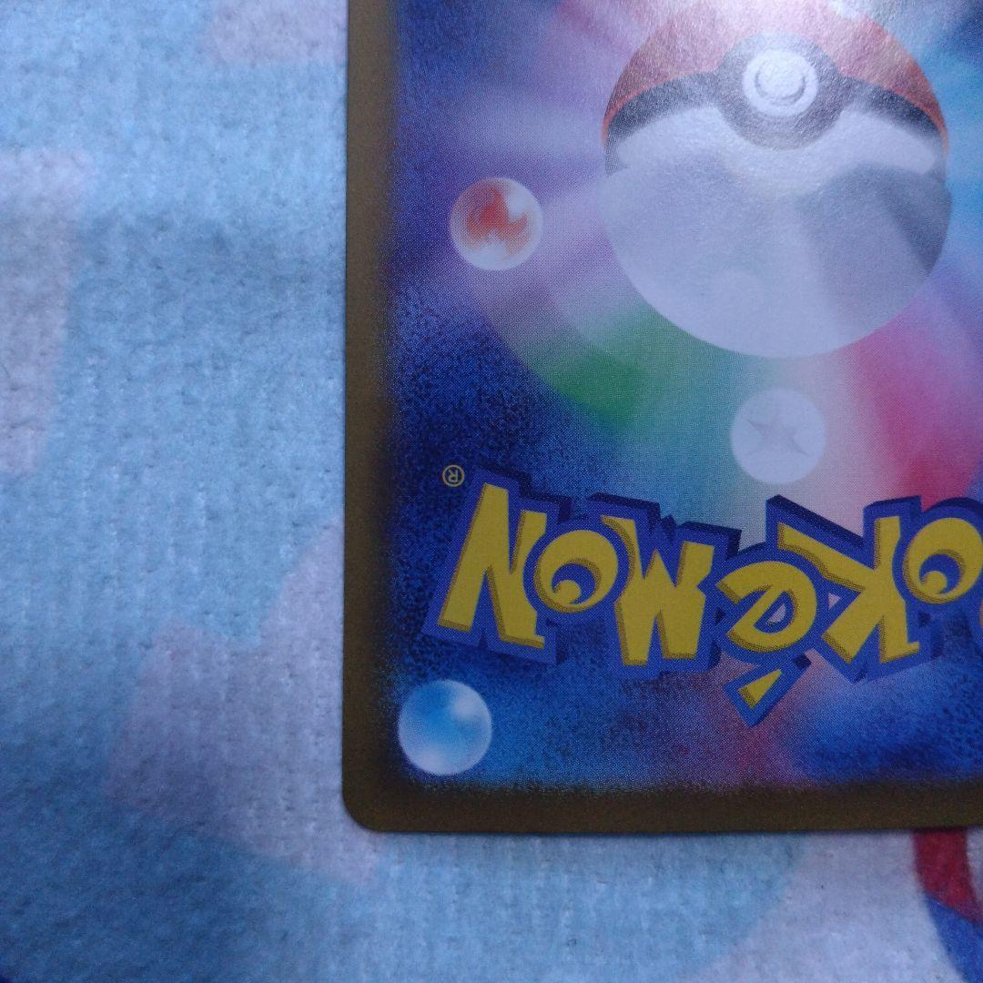 シャイニートレジャーex ミュウex SAR