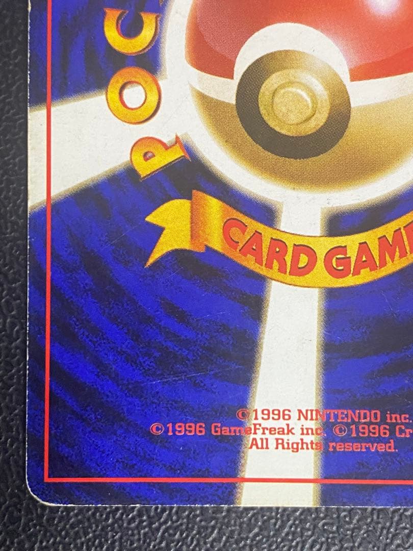 フーディン 通信進化