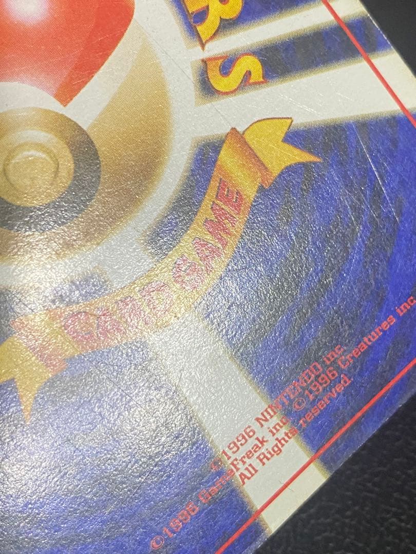 フーディン 通信進化