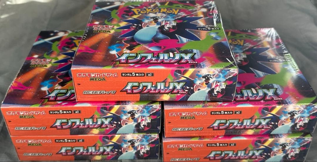 ポケモンカード　 インフェルノX シュリンク付き未開封BOX　5BOX