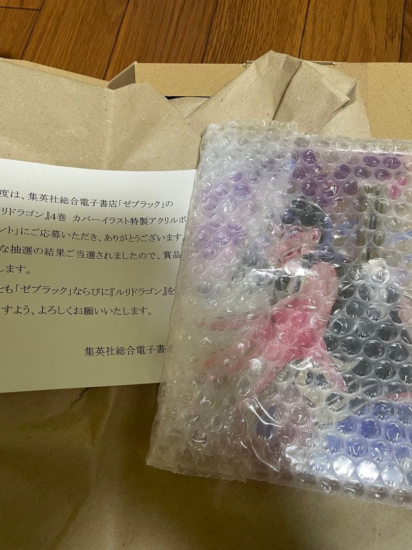 ゼブラック 当選品 ルリドラゴン 4巻 カバーイラスト 特製アクリルボード