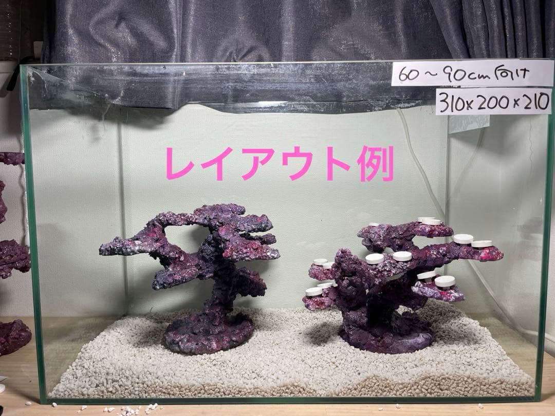 【送料無料】人工ライブロック　PHR16／14穴加工　アク抜き済み安心塗料使用