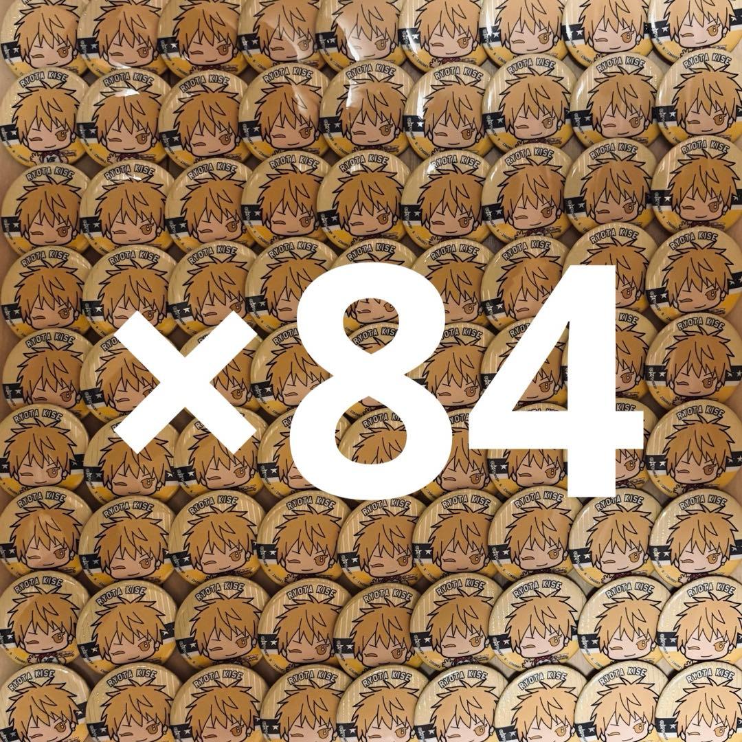 黄瀬涼太 黒子のバスケ 映画 ラスゲ lastgame ガシャポン 缶バッジ