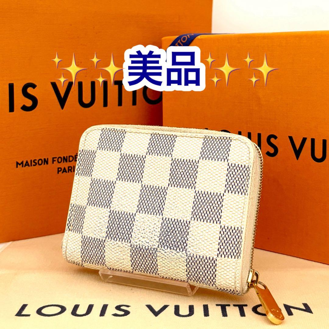 ルイヴィトン ダミエ アズール ジッピーパース ラウンドジップ 小銭入れ