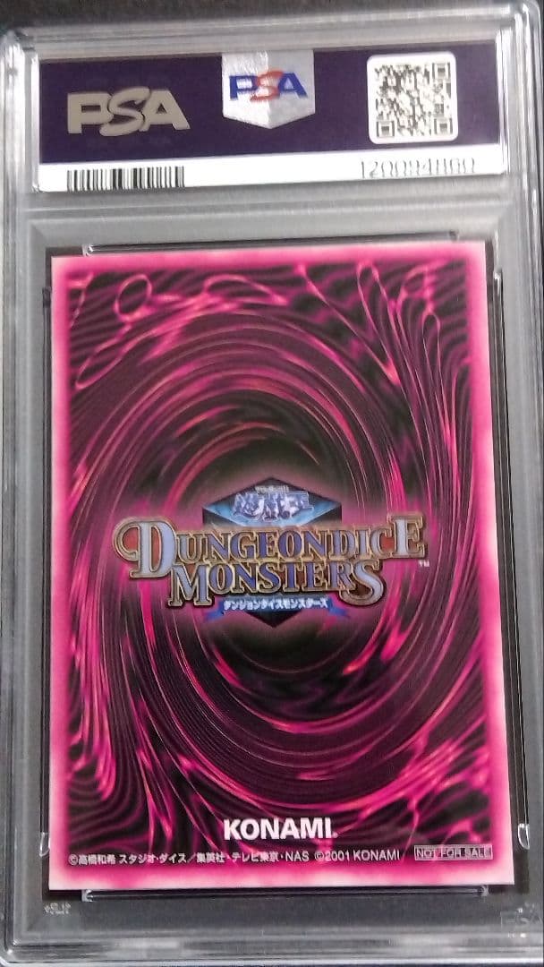 D*1様 PSA9「DDM ブラックマジシャンガール」グリーン シクレア ダンジ