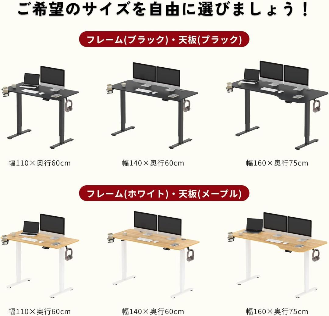 【新品・未開封】SANODESK　昇降式デスク　QS1　パソコンデスク　電動