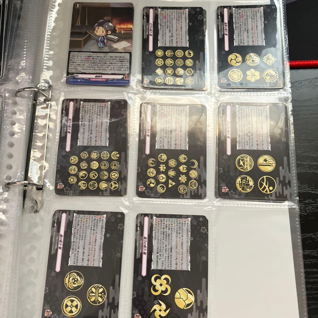 刀剣乱舞 カードファイト!!ヴァンガード