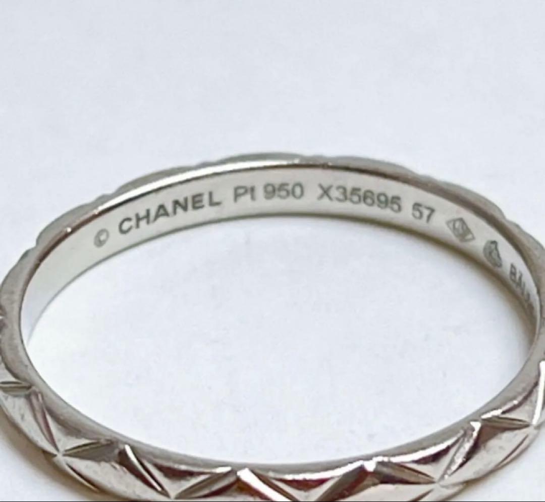 シャネル　マトラッセ　スモール　マリッジリング　PT950 15号　ネーム入り