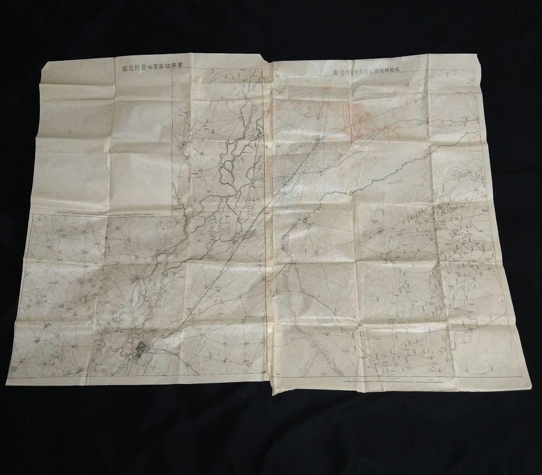 旧日本軍 作戦図 当時物 日中戦争 戦時中 支那事変 満州国 日本軍