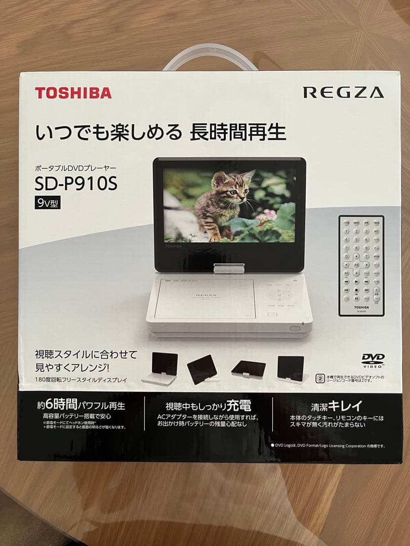 動作確認済　東芝REGZA　SD-P910S　ポータブルDVDプレーヤー　CD可
