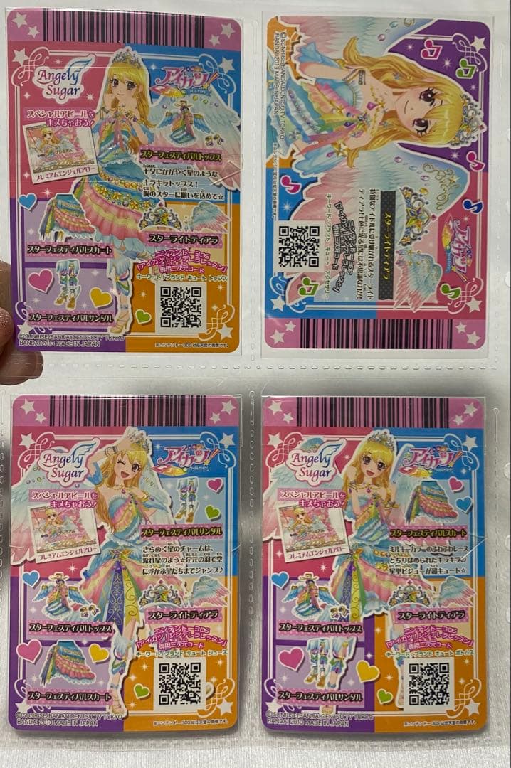 アイカツ　2013 6弾フルコンプ　スターフェスティバル　ロイヤルムーン　アニス