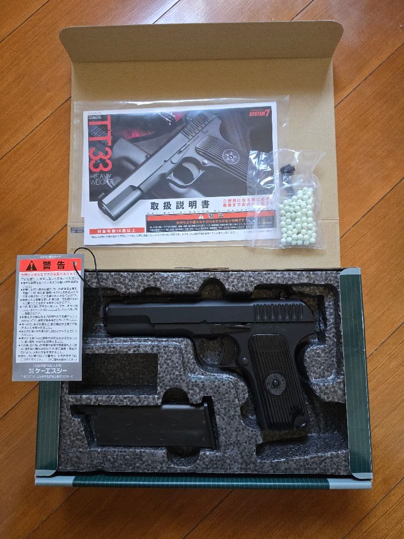 KSC TT33 VP12 トカレフ ガスガン