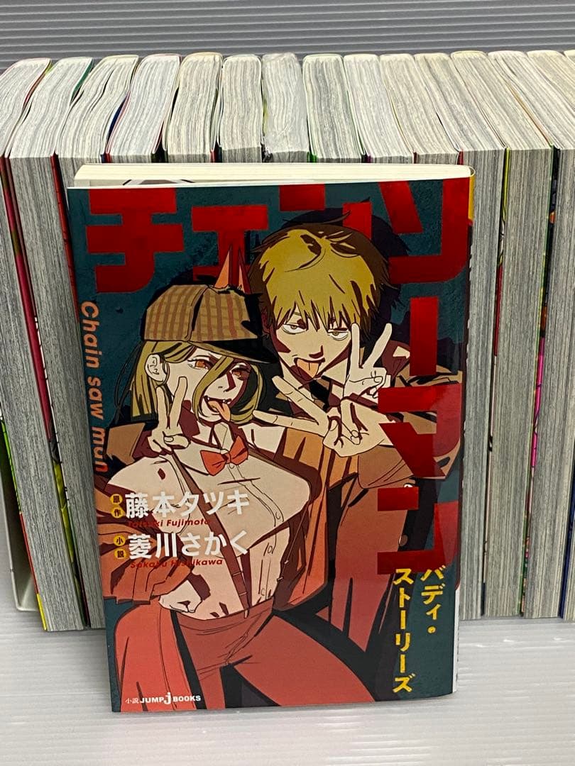 チェンソーマン 漫画 1〜22巻　最新刊まで 全巻セット