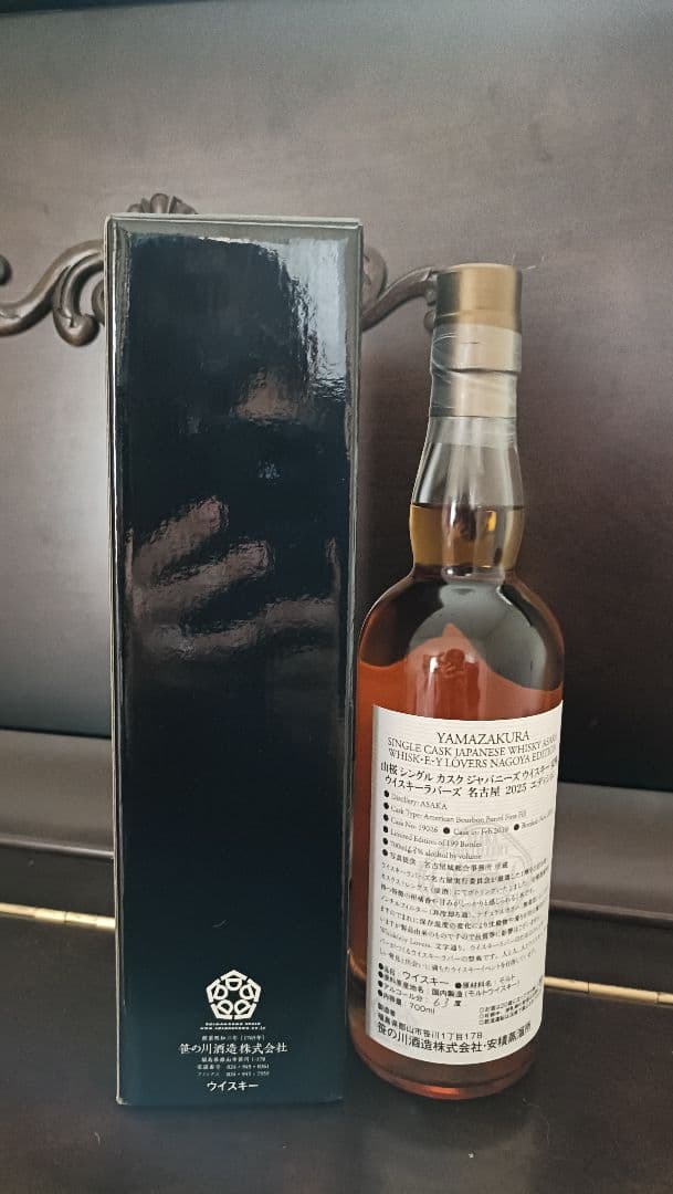 安積　シングルカスク　ウィスキーラバーズ名古屋限定