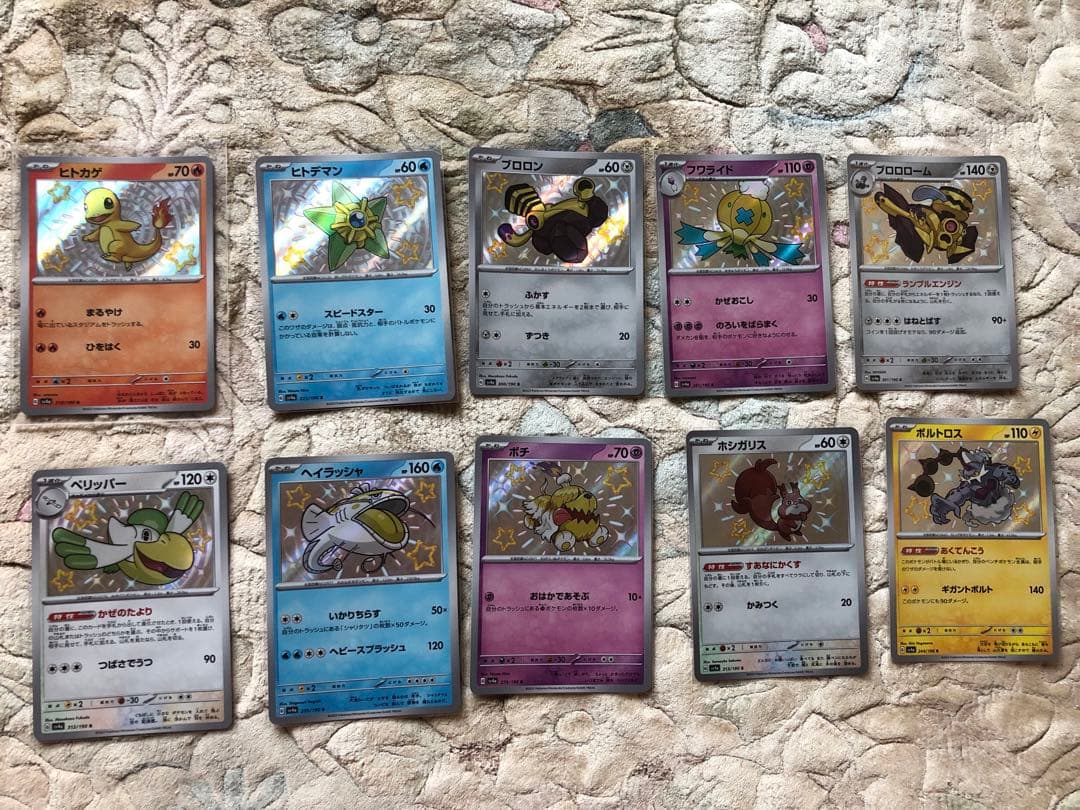 ポケモンカード 色違いS 58枚 被り無し シャイニートレジャー