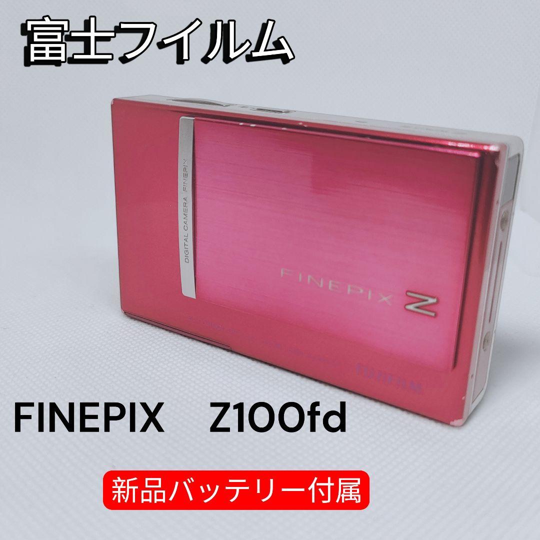 Fujifilm FINEPIX Z100fd ピンク 8.0MP　富士フイルム