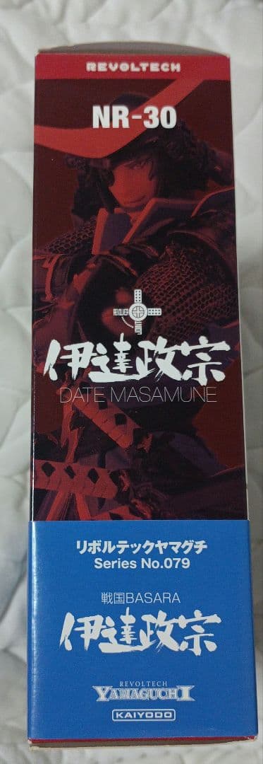 フィギュア 伊達政宗 初回生産限定 リボルテックヤマグチ 079 未開封