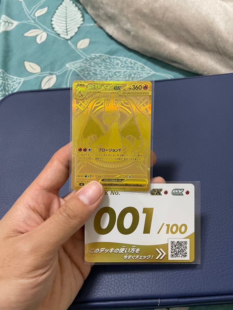 ポケモンカードMEGA スタートデッキ100　メガリザードンY　ex