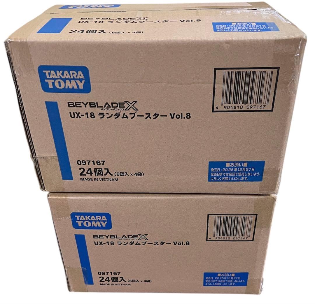 UX-18 ランダムブースター Vol.8 ×48個