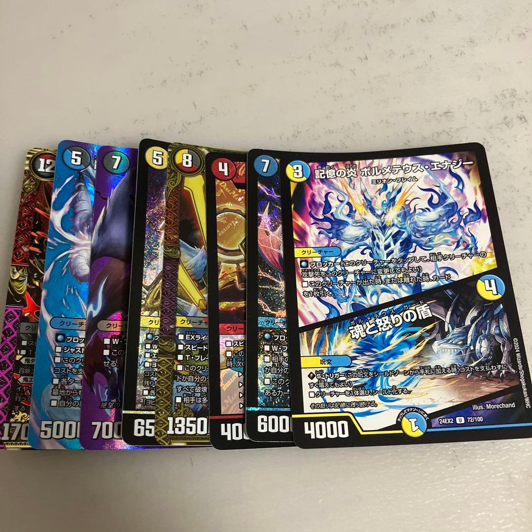 ハイランダーボルコン　デュエマ　デッキ