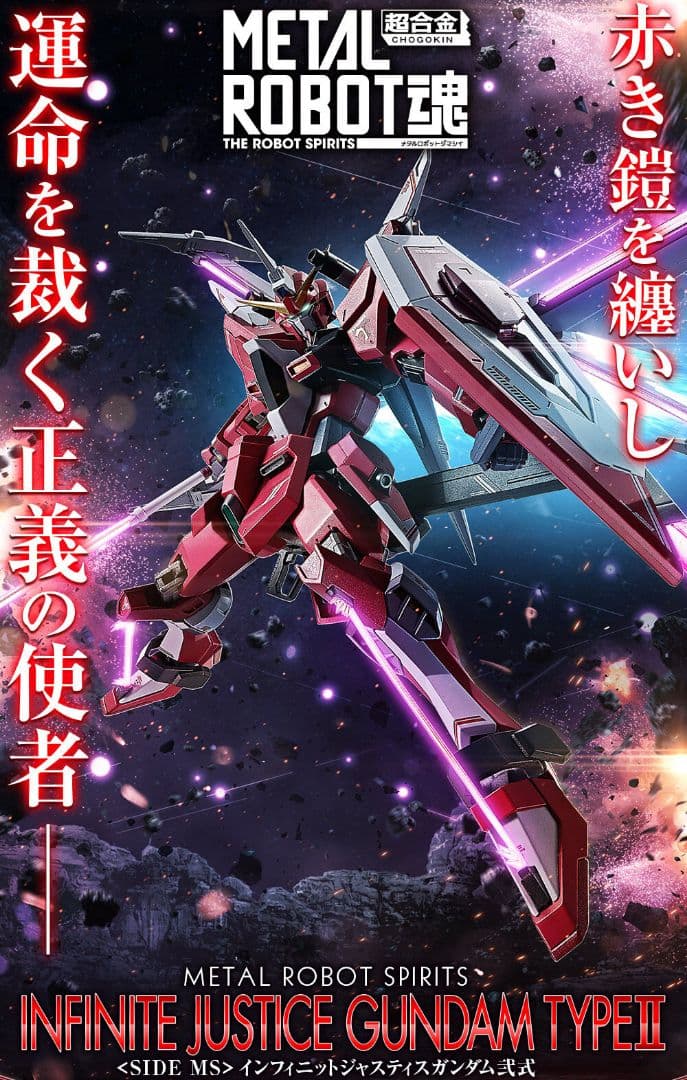 L ROBOT魂ストライクフリーダム[Re] & ジャスティス弐式