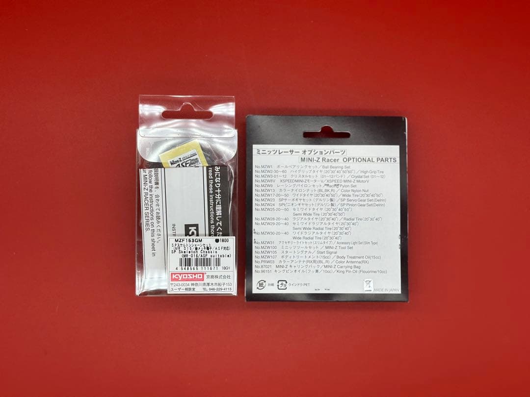 稀少！ミニッツ MR-015用 シャシー(金メッキ端子) & ユニットセット