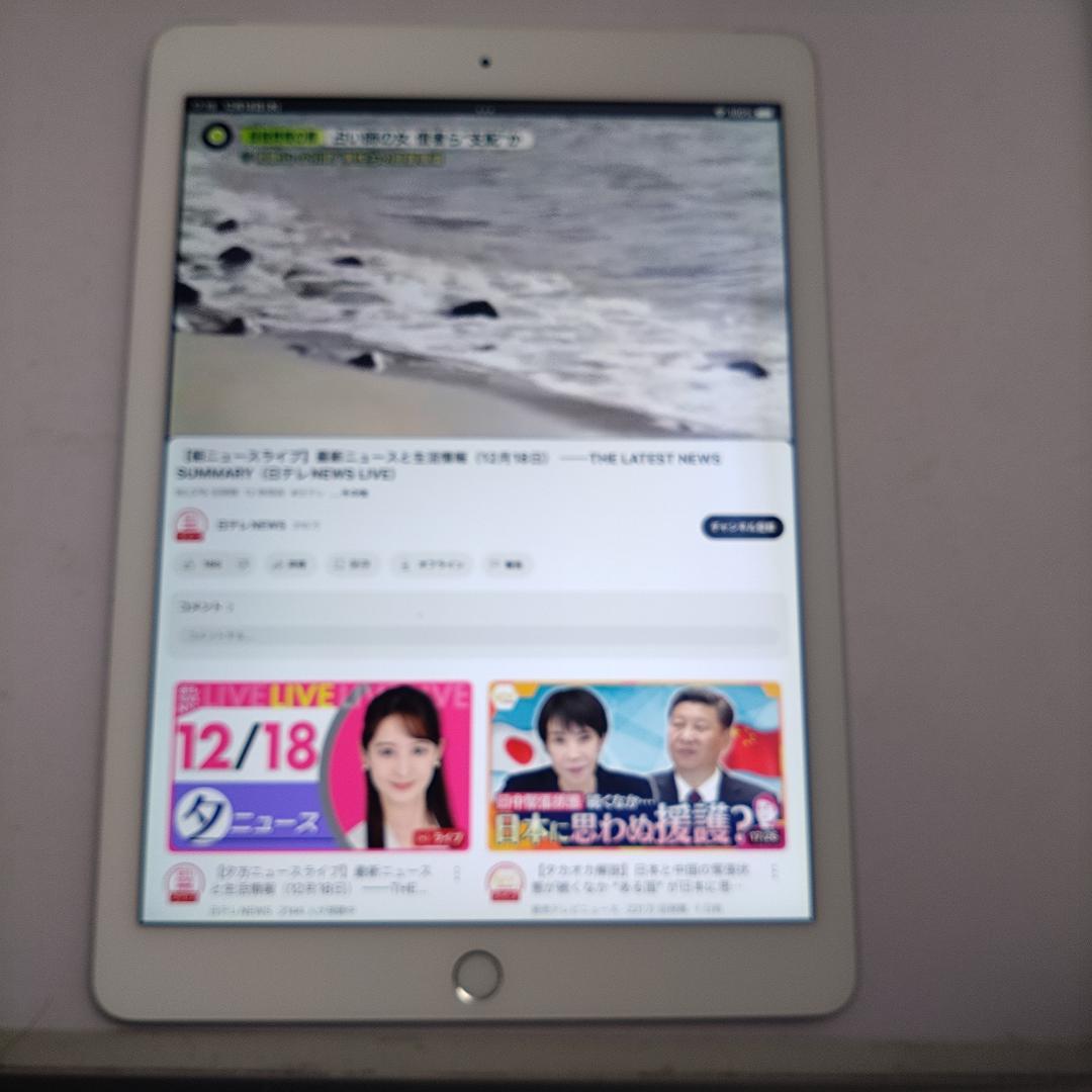 Apple iPad mini2 ME818J/A　ROM:16GB　動作中古