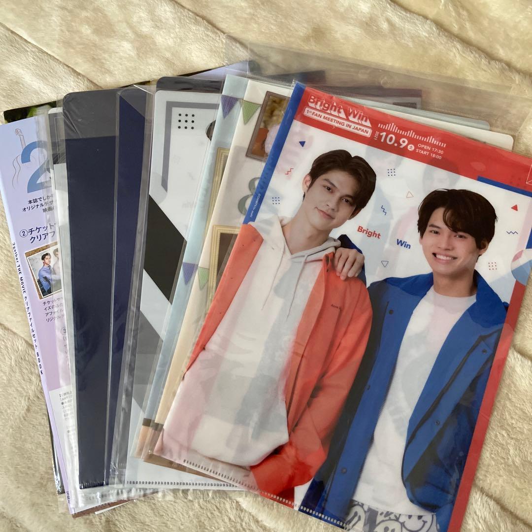 2gether ブライトウィン　バラ売り可能