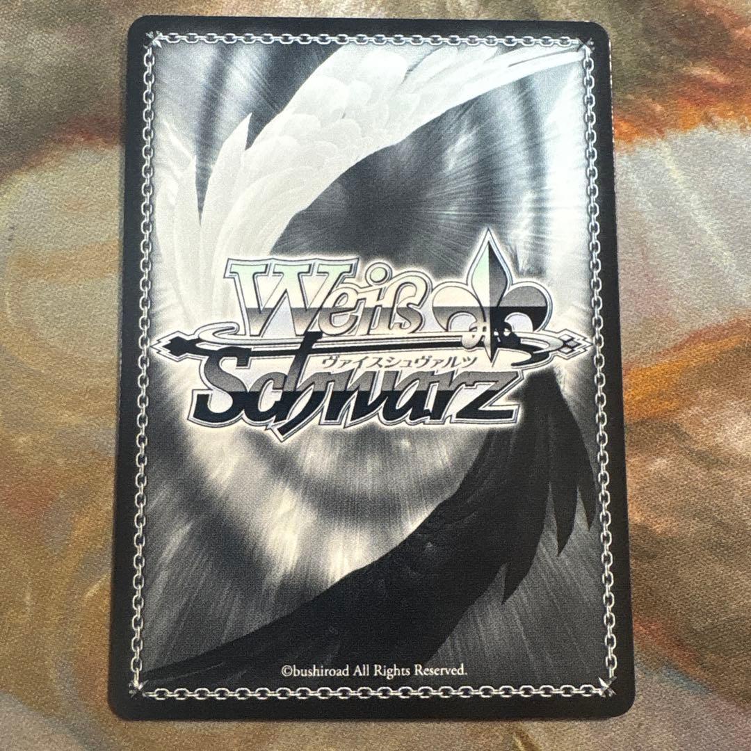 ヴァイス　プロセカ　滲む瞳に、不死鳥 天馬司　SP