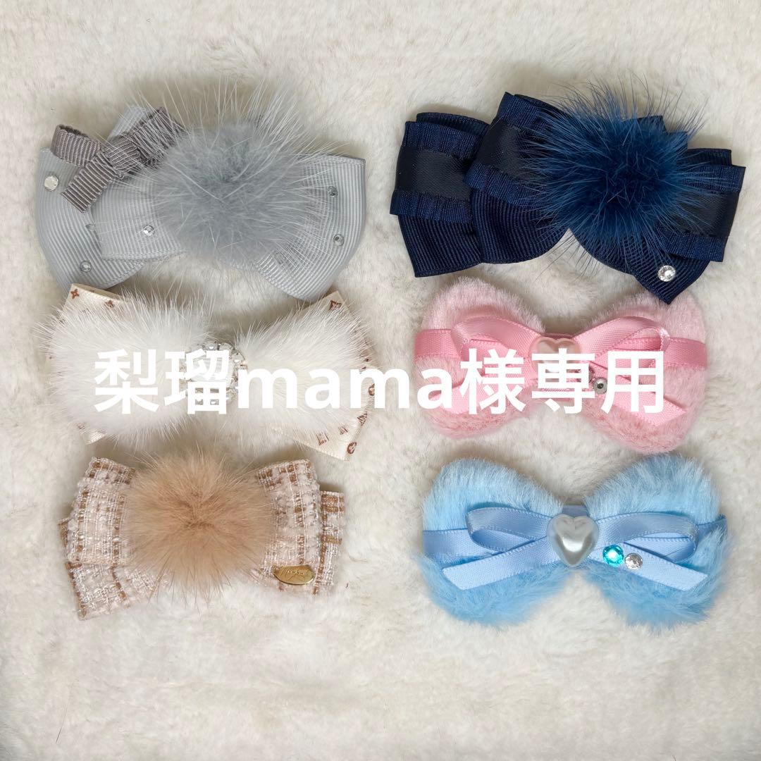 梨瑠mama