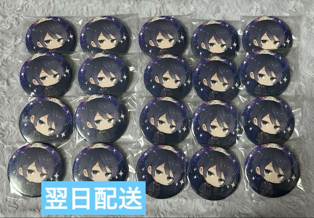 （今だけ限定価格）そらる　ひきフェス缶バッジ