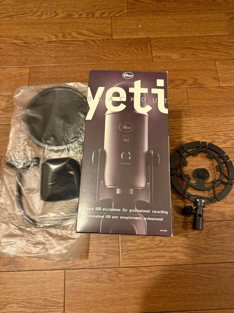 Blue Yeti USBマイク