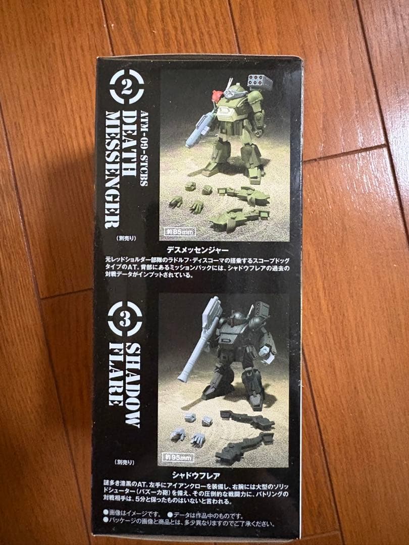 青の騎士ベルゼルガ物語　バンダイ　スーパーミニプラ　vol.1 3体セット