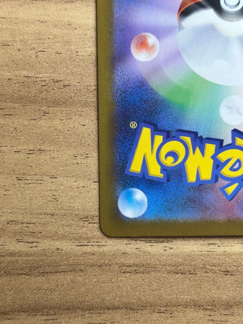 【美品】ムニキスゼロ　ニャース SAR