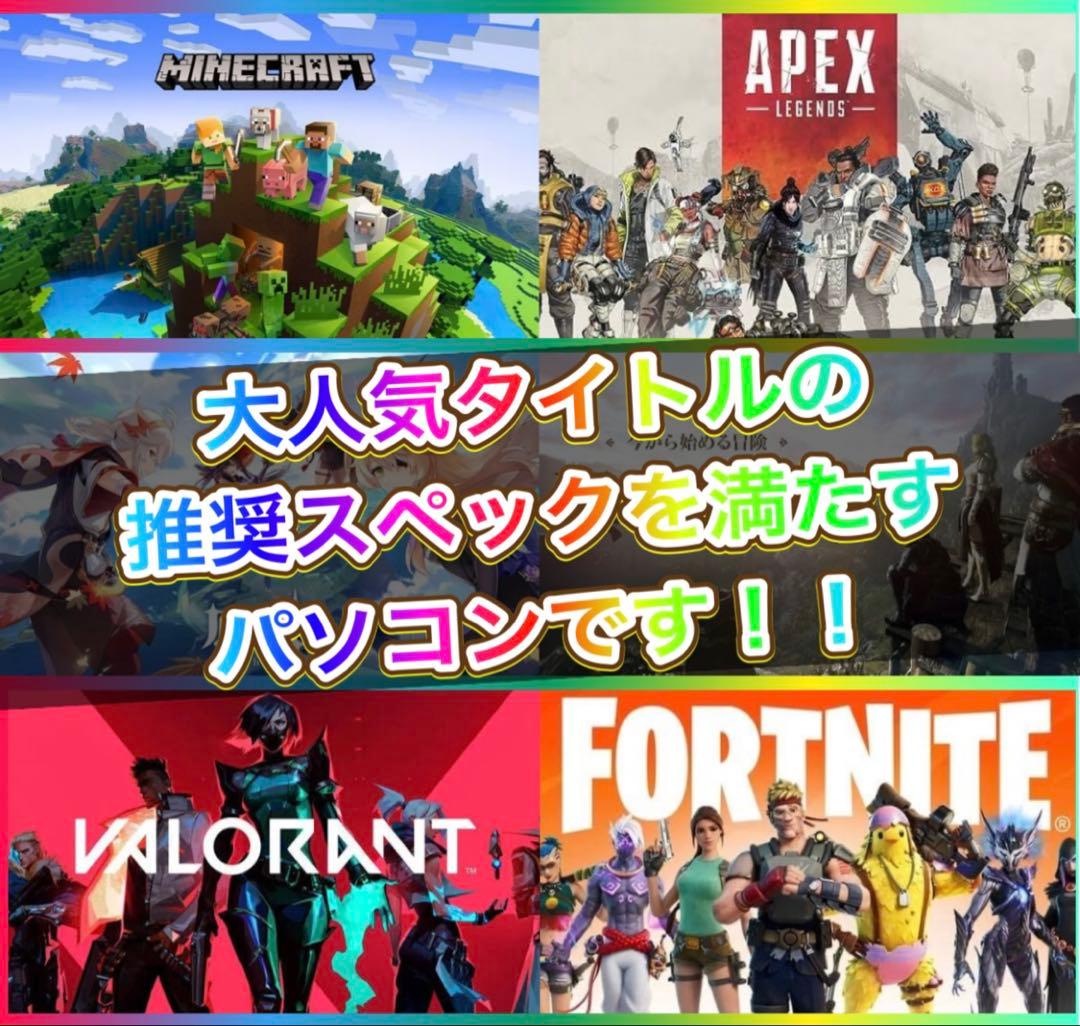 【Core i9 9900以上！】高性能ゲーミングPCフルセット RX570搭載