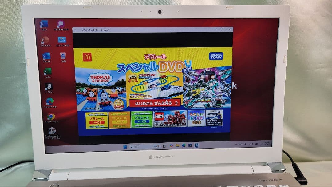 東芝Dynabook P1-T6RP-EGノートパソコンi7第11世代動作品