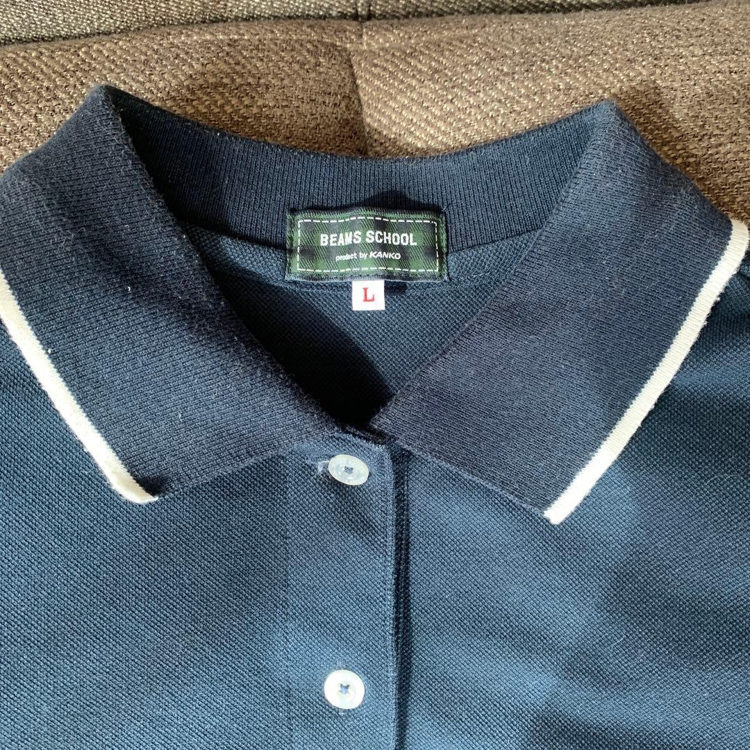 BEAMS SCHOOL ネイビー ポロシャツ L