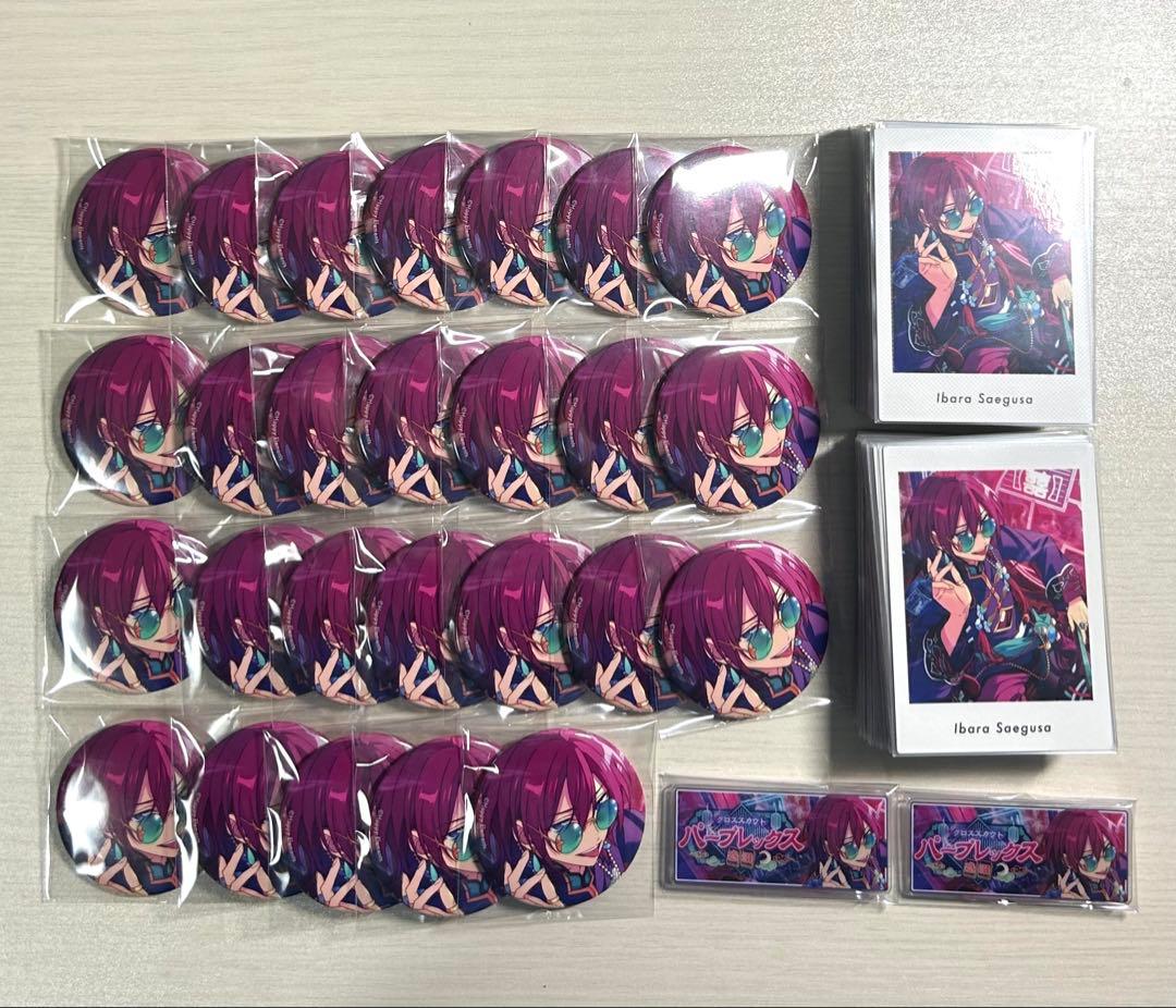 あんスタ 七種茨 缶バッジ ぱしゃっつ バナコレ 128点セット