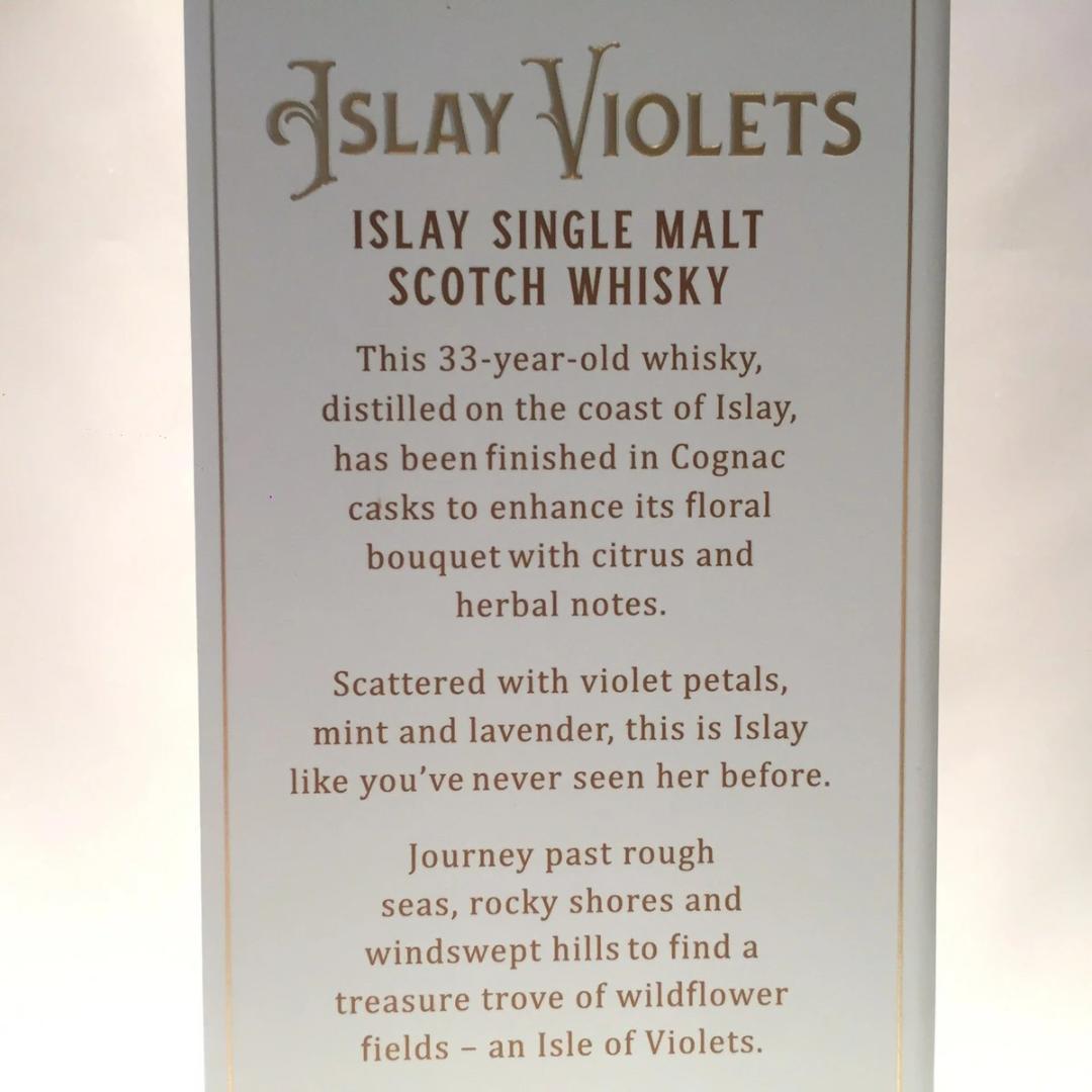 オールドボトル アイラ　バイオレット コニャックカスク 33年 (188)