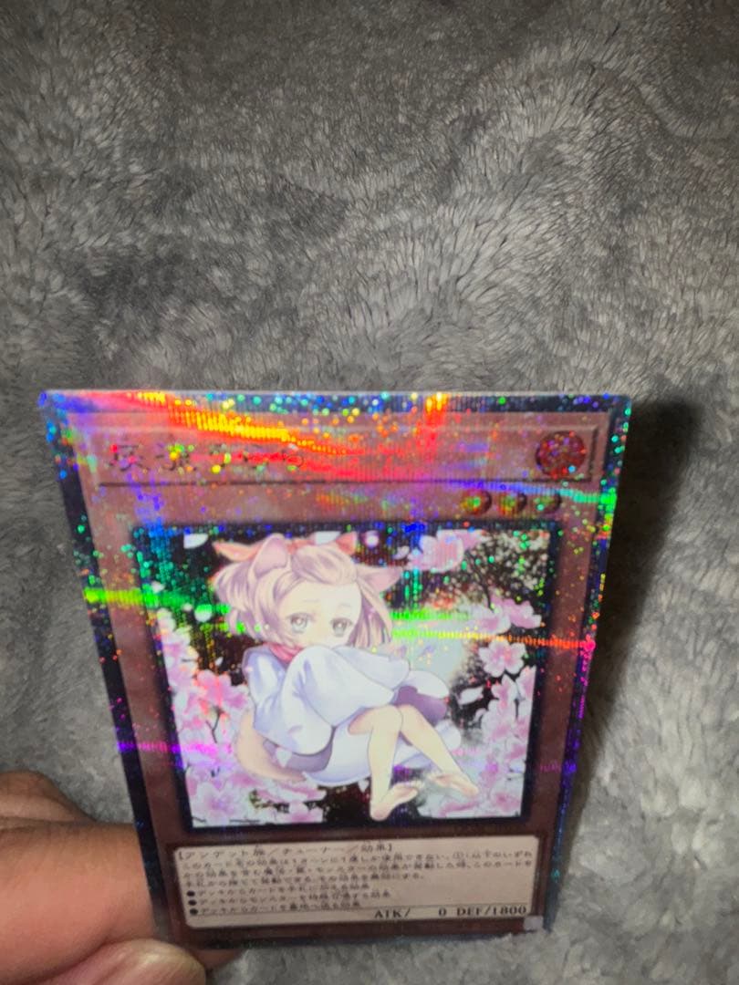 特価❗️遊戯王　灰流うらら　クオシク　絵違い25th