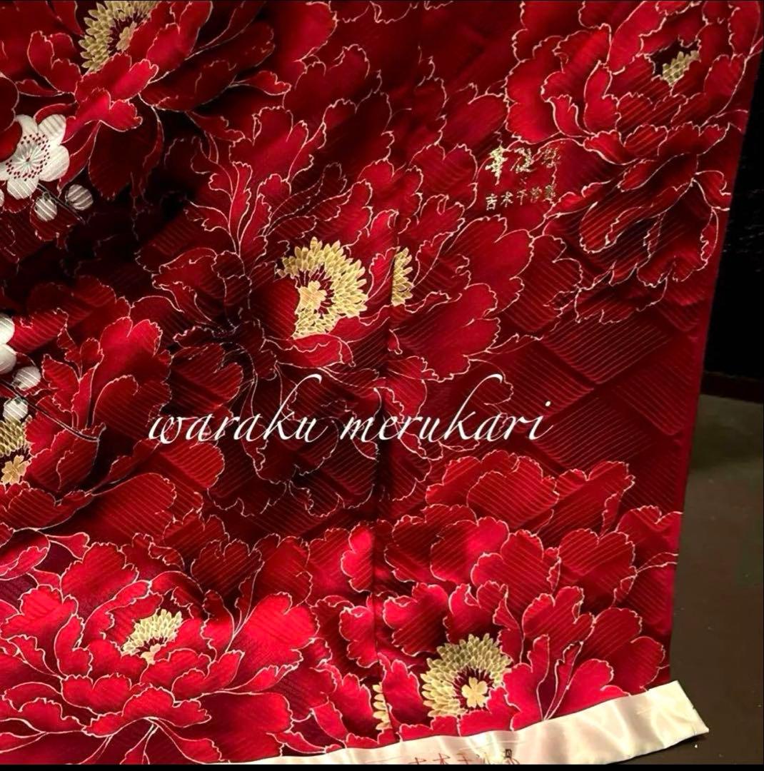 ♦︎吉木千沙都♦︎お振袖＋ガード、袋帯、小物三点♦︎ りんごjam様御専用ページ